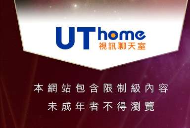 免費卡通A片影片動畫本網站包含限制級內容，未成年不得瀏覽